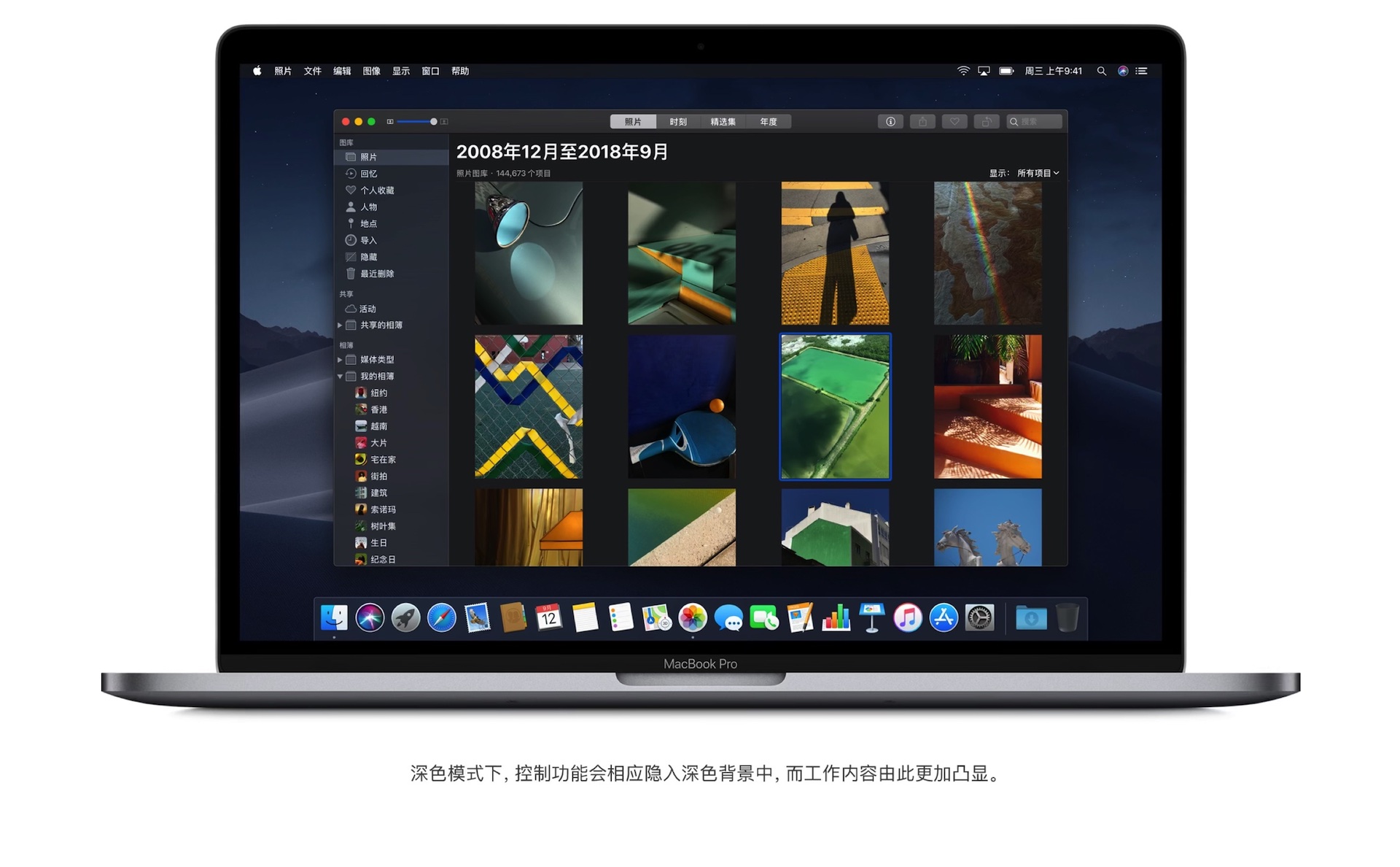 macOS Mojave 10.14.6 原版引导镜像下载