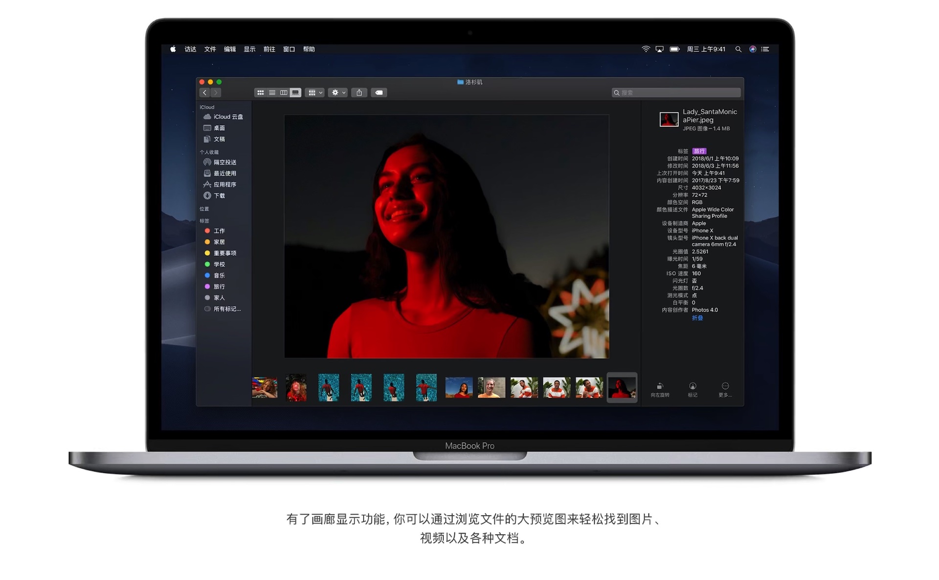 macOS Mojave 10.14.6 原版引导镜像下载