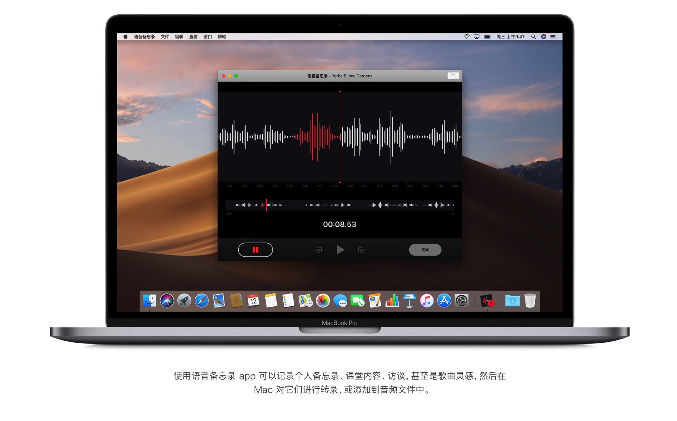 macOS Mojave 10.14.6 原版引导镜像下载