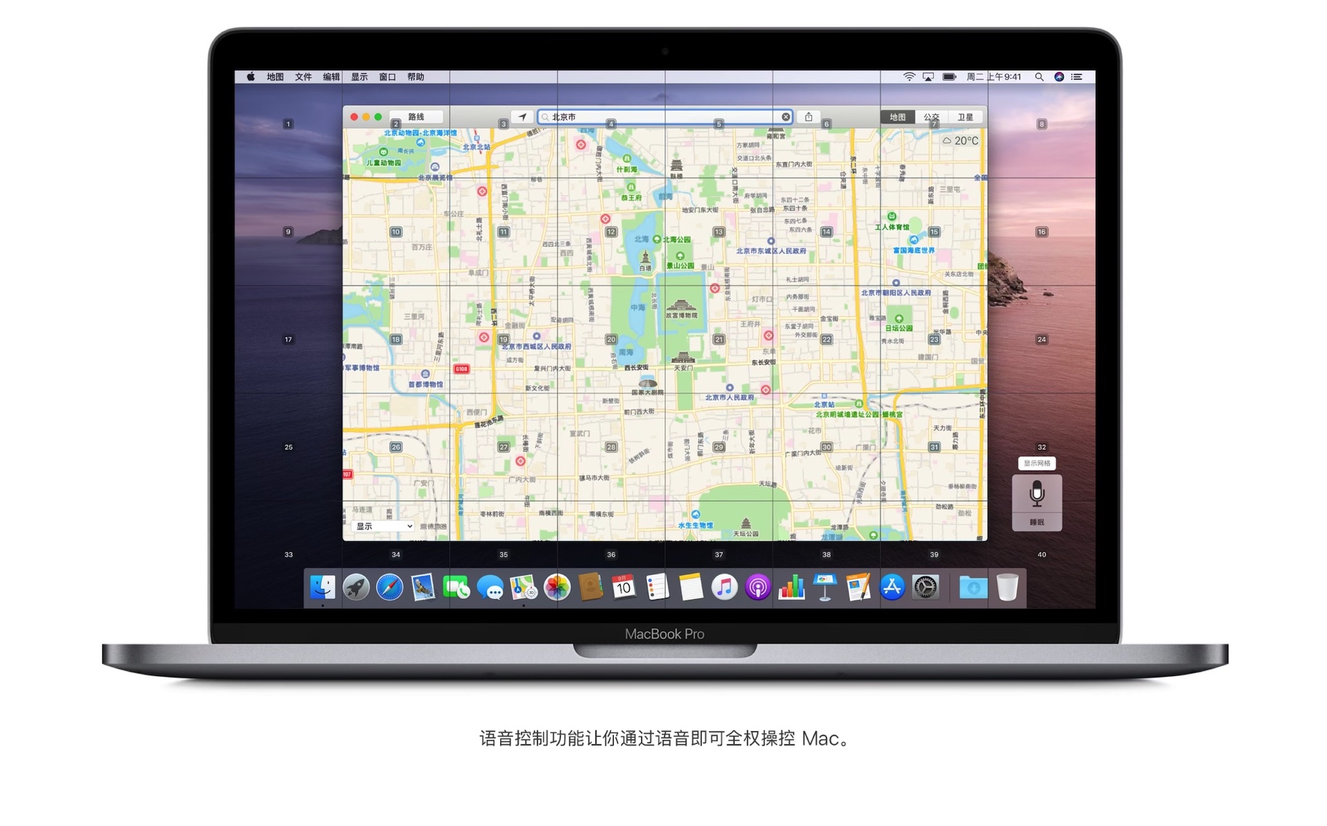 macOS Catalina 10.15.7 原版引导镜像下载