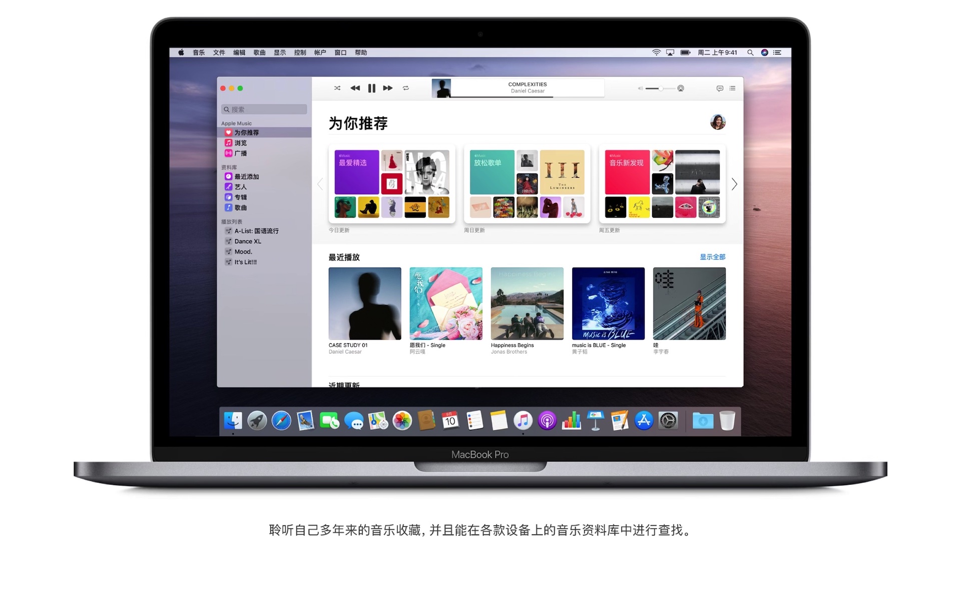 macOS Catalina 10.15.7 原版引导镜像下载