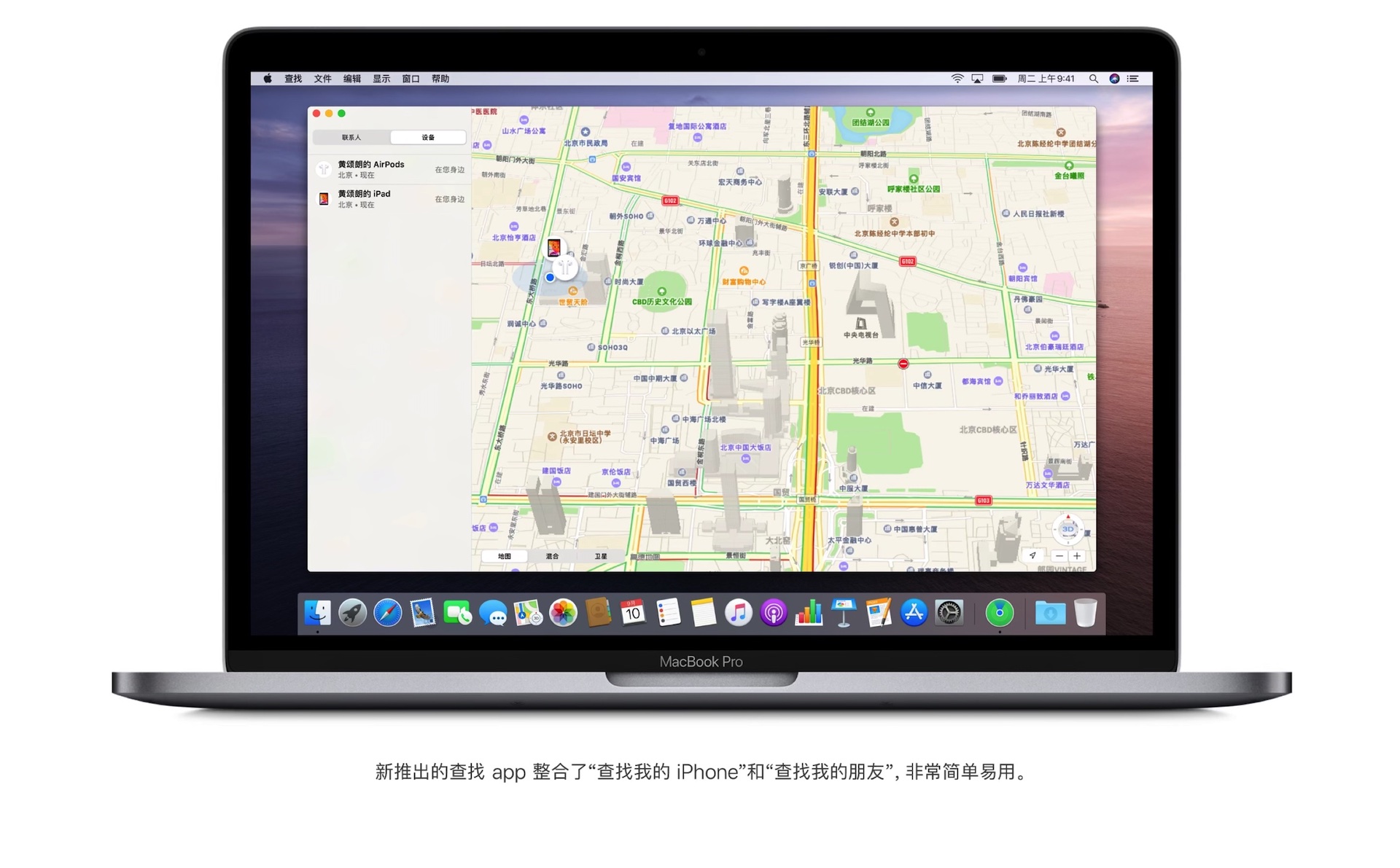 macOS Catalina 10.15.7 原版引导镜像下载