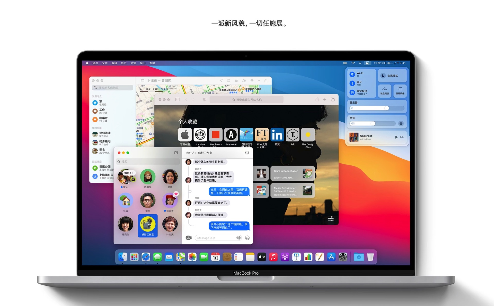 macOS Big Sur 11.7 原版引导镜像下载