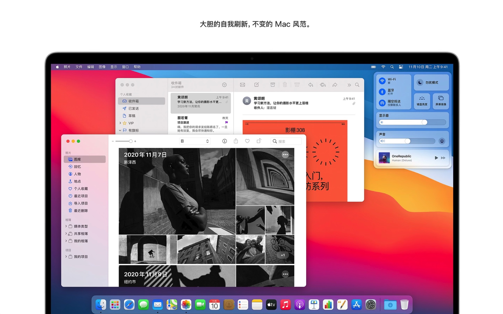 macOS Big Sur 11.7 原版引导镜像下载