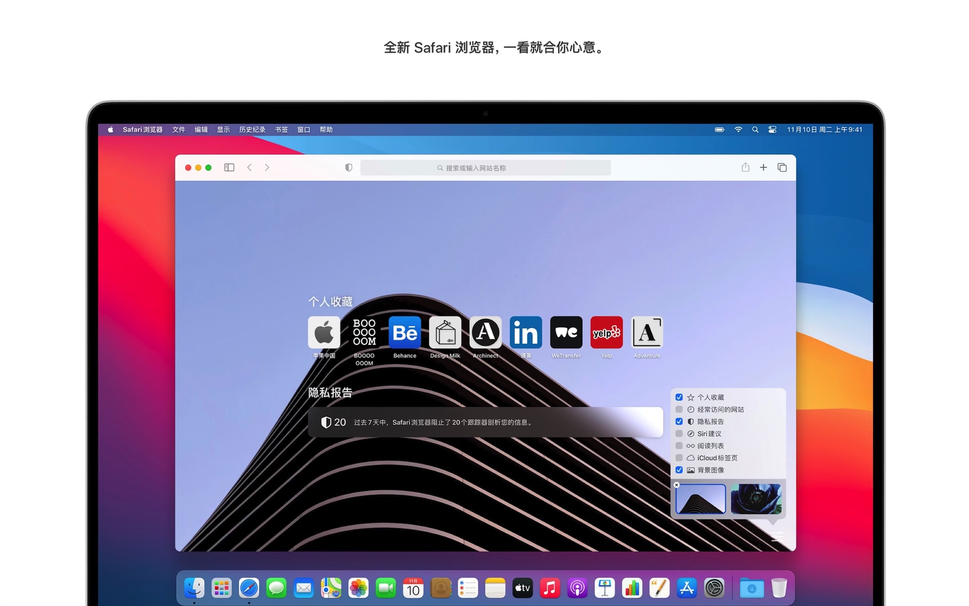 macOS Big Sur 11.7 原版引导镜像下载