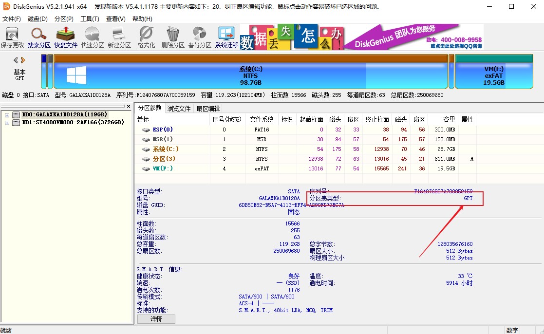 关于Mac GUID分区安装Win10 声卡无法驱动说明