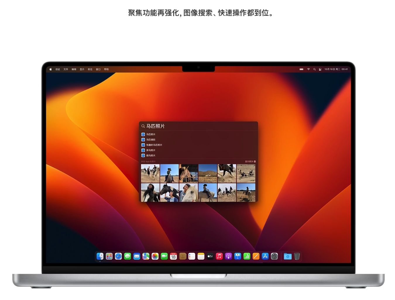 macOS Ventura 13.0 原版引导镜像下载